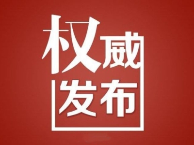 創(chuàng)興RDTD19H型毛發(fā)毒品檢測儀獲得多項認(rèn)證