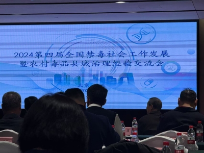 科技賦能禁毒：濟(jì)南創(chuàng)興威爾在行動(dòng)