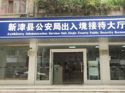 新津縣公安局采購創興RDTD19H和創興HD19H毛發毒品檢測儀及試劑