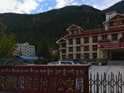 阿壩州公安局采購(gòu)創(chuàng)興RDTD19H型毛發(fā)毒品檢測(cè)儀