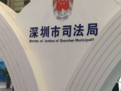 深圳市司法局采購(gòu)創(chuàng)興RDTD19H型毛發(fā)毒品檢測(cè)儀