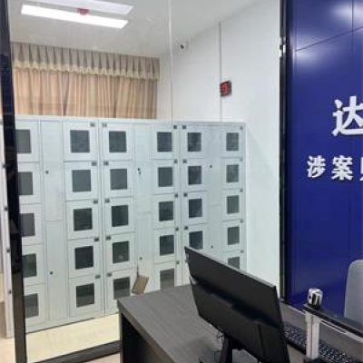 拉薩市達孜區(qū)人民檢察院涉案財物管理系統(tǒng)