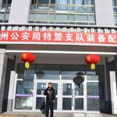 果洛州公安局采購創(chuàng)興RDTD19H及HD19H毛發(fā)毒品檢測儀及試劑