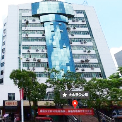 大余縣公安局采購(gòu)創(chuàng)興RDTD19H型毛發(fā)毒品檢測(cè)儀