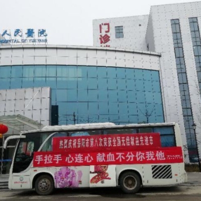 岳陽(yáng)市四醫(yī)院采購(gòu)創(chuàng)興HD19H-X研磨儀及膠體金試劑開(kāi)展毛發(fā)檢測(cè)服務(wù)