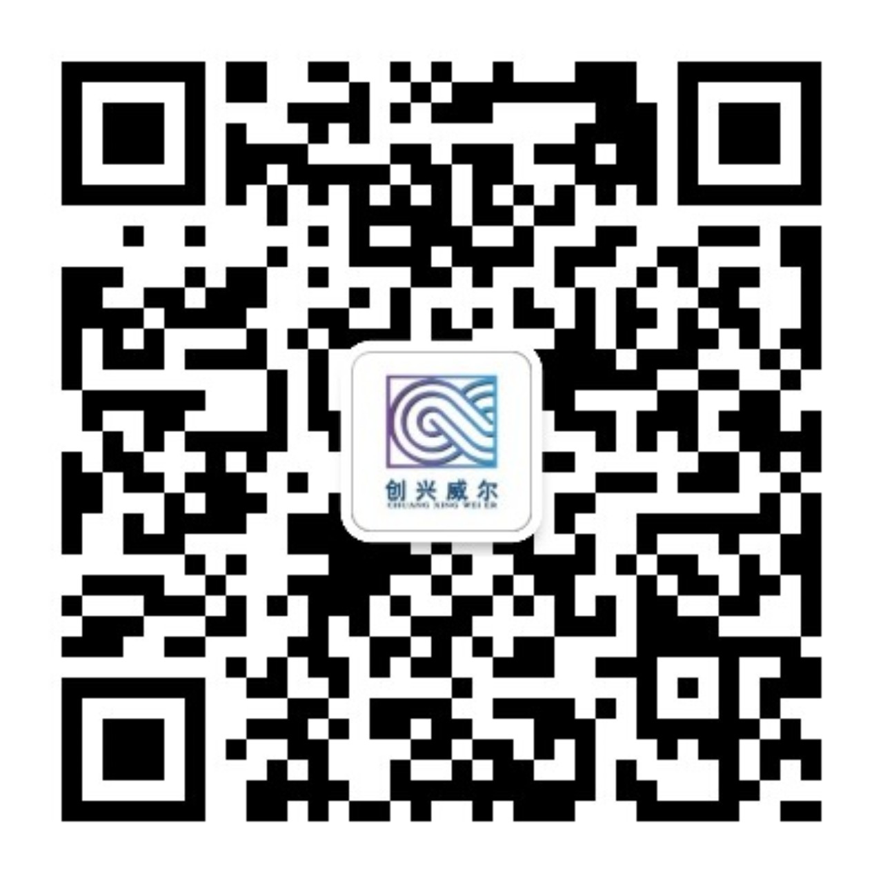 毛發(fā)毒品檢測(cè)儀，毛發(fā)檢測(cè)試劑,物證管理系統(tǒng)，涉案財(cái)物管理系統(tǒng)專業(yè)廠家，監(jiān)獄執(zhí)法證據(jù)保全系統(tǒng)，濟(jì)南創(chuàng)興威爾電子科技有限公司