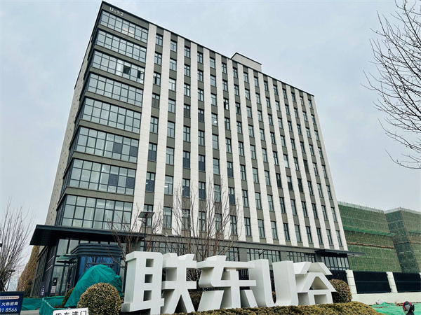 毛發(fā)毒品檢測儀和毛發(fā)檢測試劑,物證管理系統(tǒng)，涉案財物管理系統(tǒng)專業(yè)廠家，濟南創(chuàng)興威爾電子科技有限公司