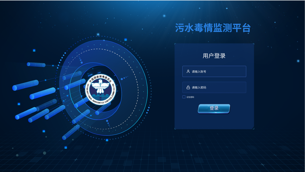 毛發(fā)毒品檢測儀，毛發(fā)檢測試劑,物證管理系統(tǒng)，涉案財(cái)物管理系統(tǒng)專業(yè)廠家，濟(jì)南創(chuàng)興威爾電子科技有限公司