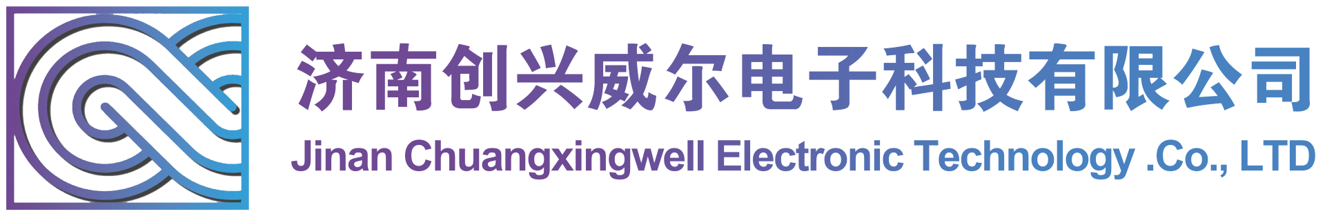 毛發(fā)毒品檢測(cè)儀，毛發(fā)檢測(cè)試劑,物證管理系統(tǒng)，涉案財(cái)物管理系統(tǒng)專業(yè)廠家，監(jiān)獄執(zhí)法證據(jù)保全系統(tǒng)，濟(jì)南創(chuàng)興威爾電子科技有限公司
