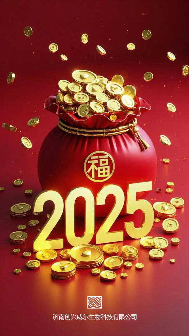 毛發(fā)毒品檢測(cè)儀，毛發(fā)檢測(cè)試劑,物證管理系統(tǒng)，涉案財(cái)物管理系統(tǒng)專(zhuān)業(yè)廠家，監(jiān)獄執(zhí)法證據(jù)保全系統(tǒng)，濟(jì)南創(chuàng)興威爾電子科技有限公司